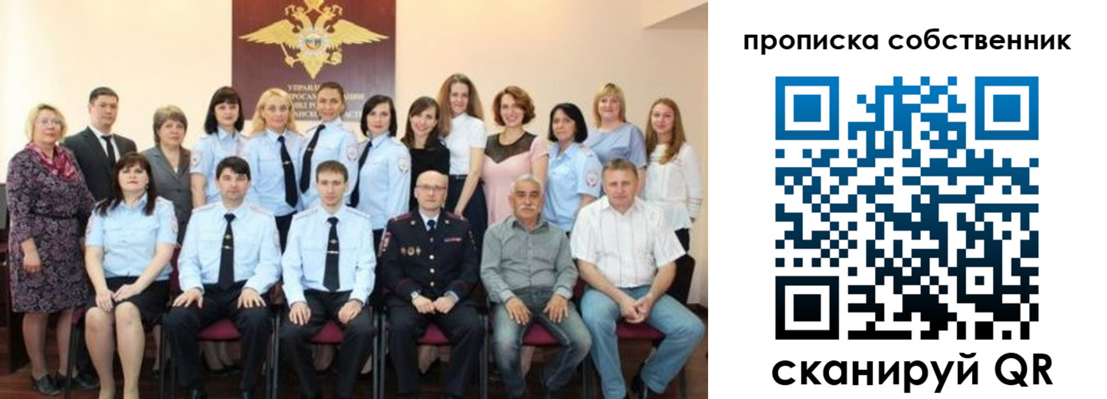 прописка гарантия в Видном